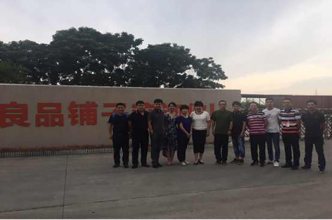 良品鋪?zhàn)?1周年828大促，科捷物流鼎力相助