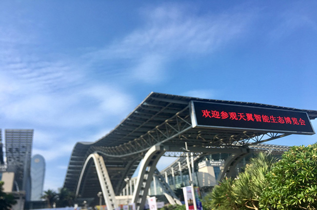 天翼電信展盛大開幕，手機(jī)供應(yīng)鏈翻開新篇章