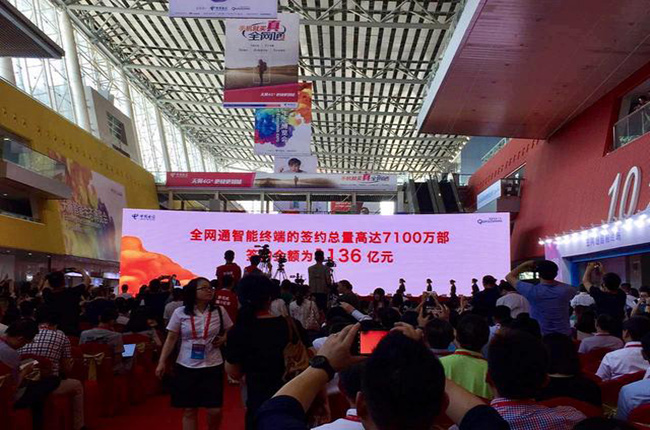 電信展手機(jī)廠商爭(zhēng)奇斗艷，手機(jī)終端物流專家參會(huì)