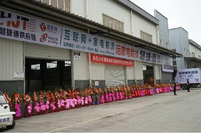 全國供應鏈云倉布局開啟，科捷慧聰要“搞事情”