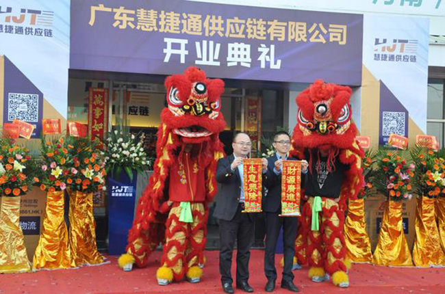 家電大事件！科捷慧聰強強聯(lián)手，推出慧捷通家電供應鏈整合平臺