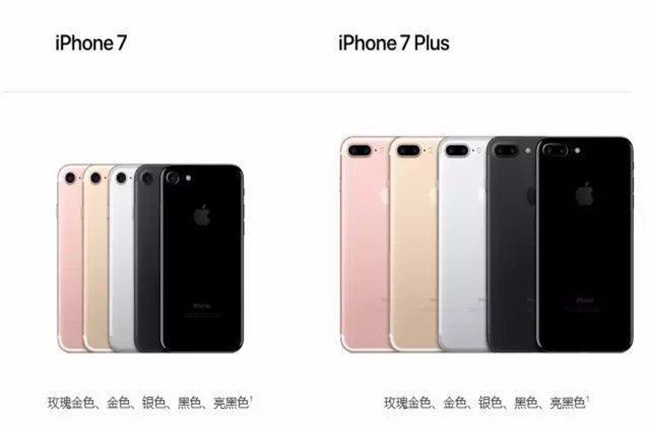 iPhone7中國首發(fā)，科捷物流助力蘋果極致供應鏈管理