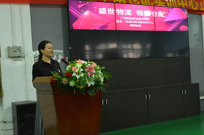 科捷物流助力專業(yè)人才培養(yǎng)，國(guó)內(nèi)首個(gè)倉(cāng)配實(shí)訓(xùn)中心揭幕！