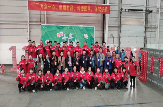 小米有品與科捷加強(qiáng)合作，迎戰(zhàn)雙十一