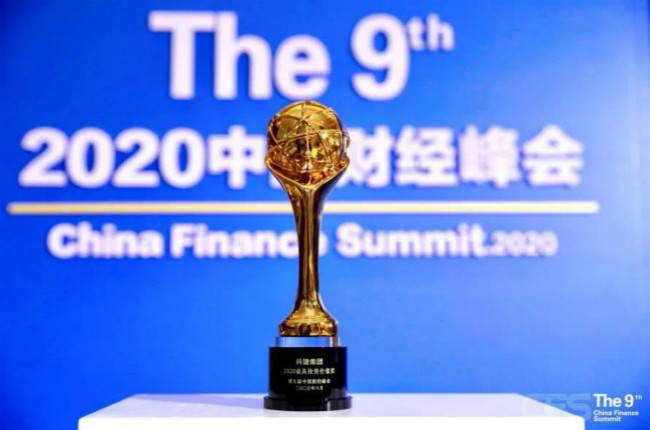 營收逆勢(shì)大增逾三成，神州控股科捷獲2020最具投資價(jià)值獎(jiǎng)