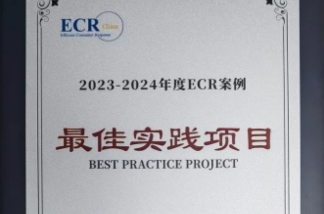 神州控股科捷極致供應鏈解決方案,“快、準、好、省”迎戰(zhàn)大促